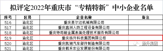 特新图片2.png